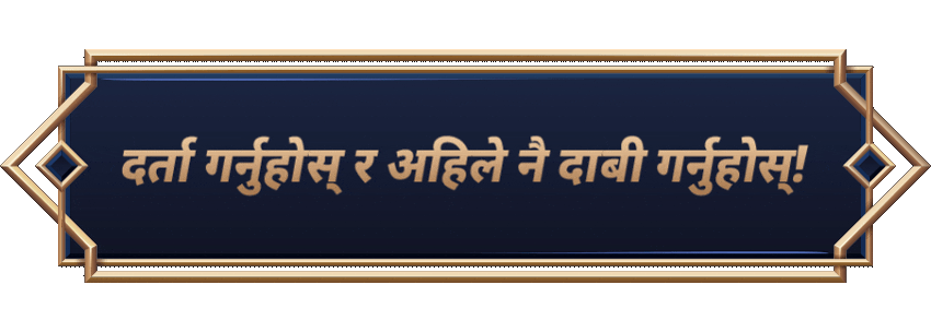 congratulations